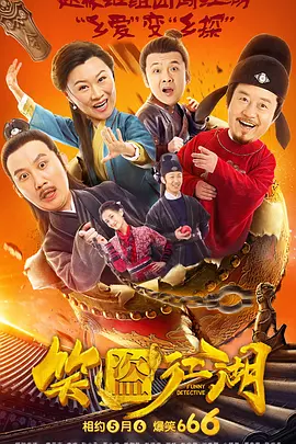 星的女人