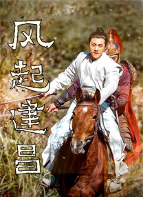 星的女人